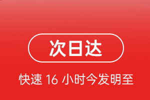 宜春明月山航空物流航空货运 航空货运